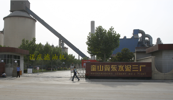 安徽濾油機(jī)銷售成功，客戶購買JL-50濾油機(jī)使用單位是冀東水泥