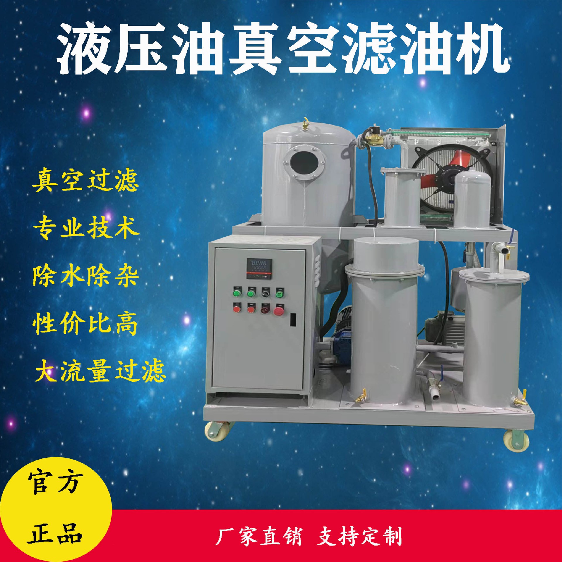 油濾芯堵塞后如何進(jìn)行清洗